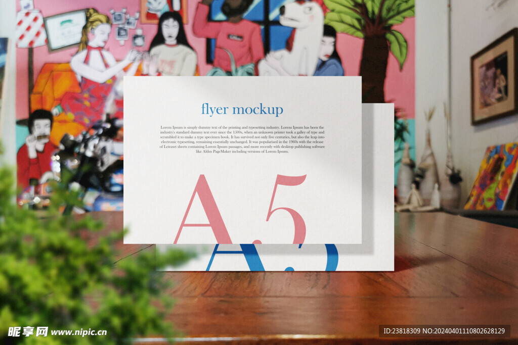 卡片名片海报纸袋文创贴图样机