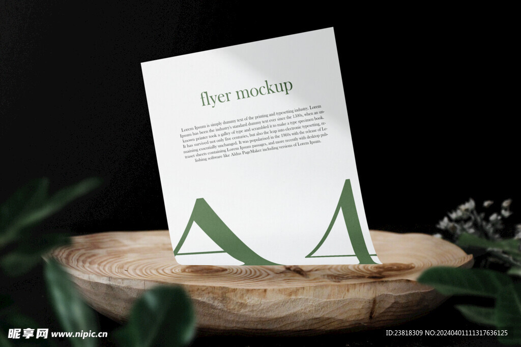 卡片名片海报纸袋文创贴图样机