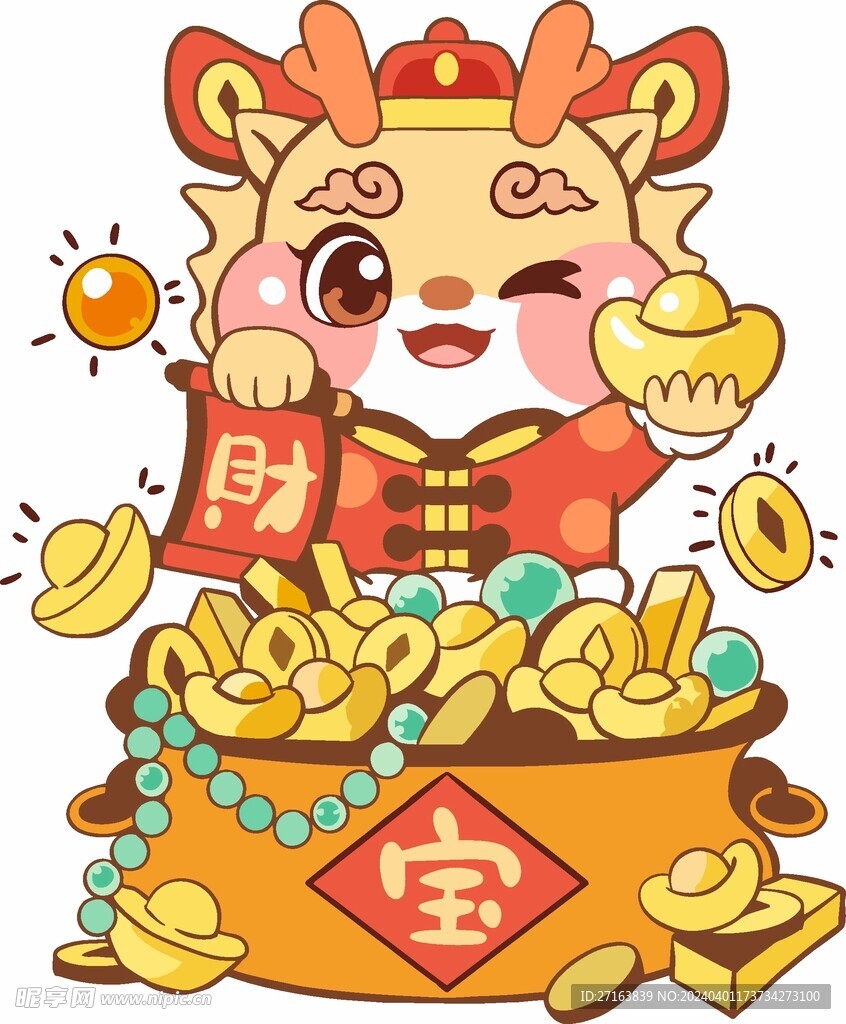龙年吉祥物-招财进宝
