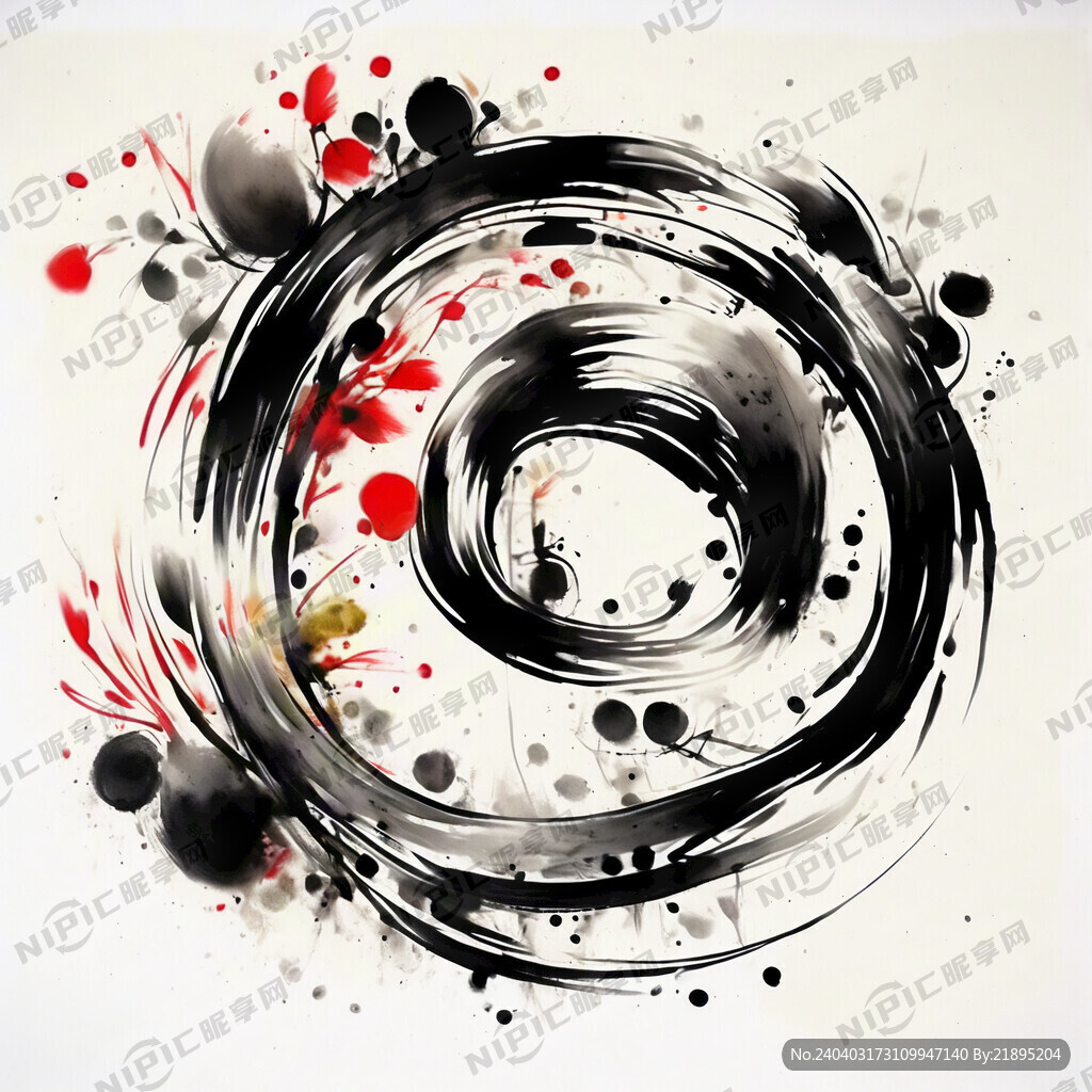 金榜题名艺术字 毛笔书法