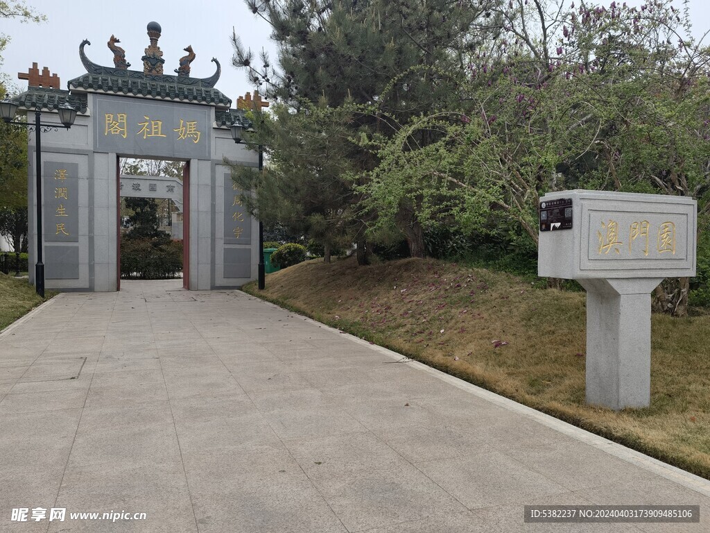 郑州园博园春天