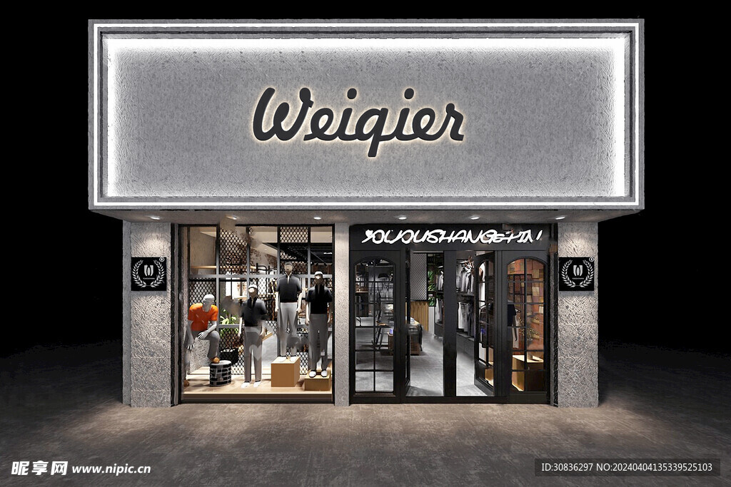 复古门面 招牌样机 时尚招牌