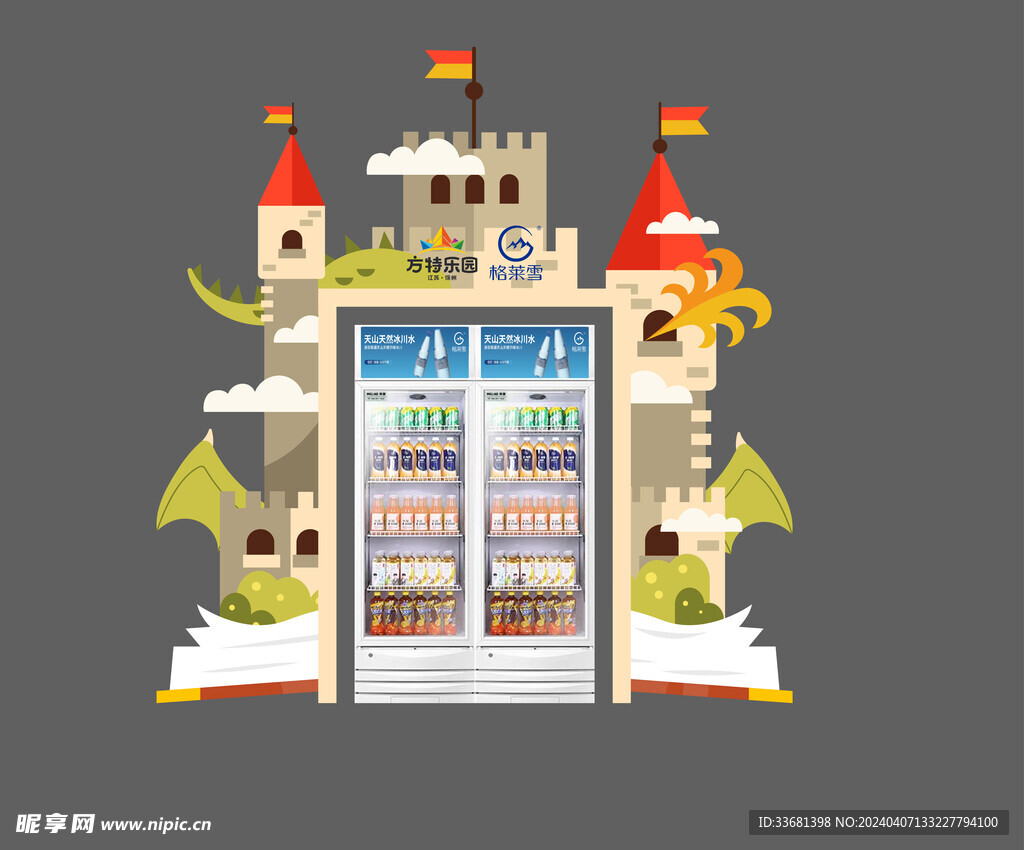 自贩机包装 城堡 龙