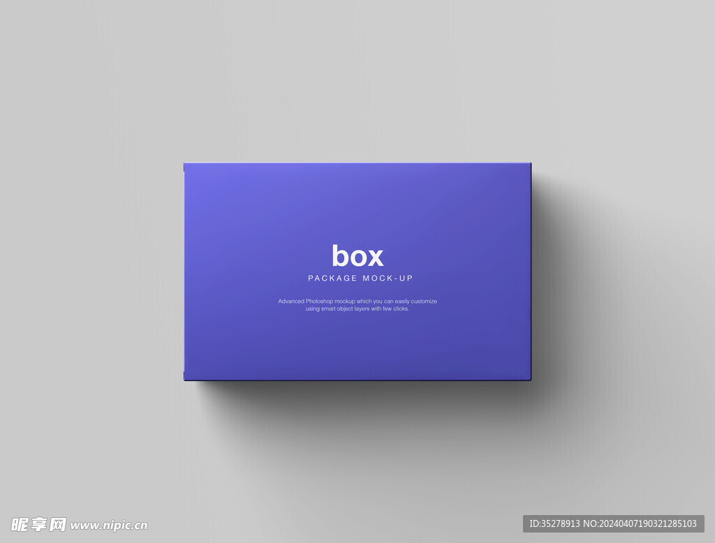 长方形纸盒包装设计样机