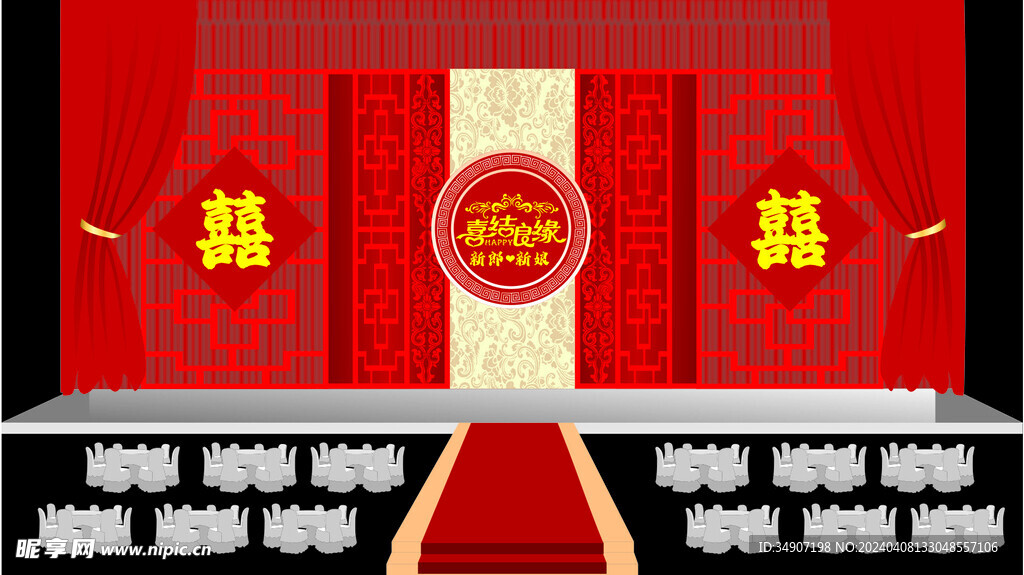 中式婚礼现场布置效果图