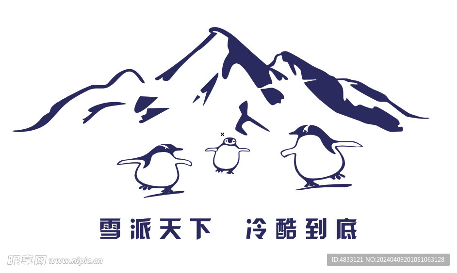 雪之派冷柜插图