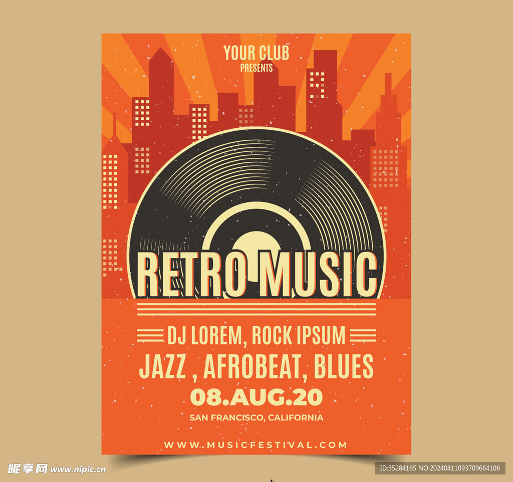 复古唱片音乐海报