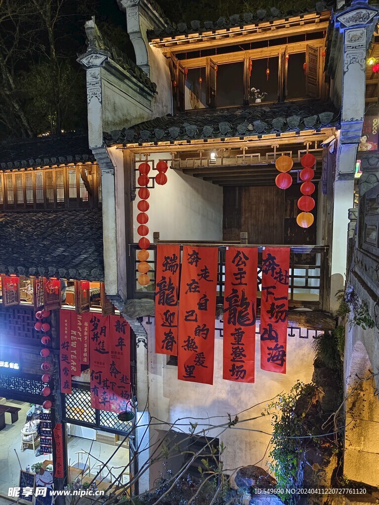 婺源篁岭花溪水街夜景图片