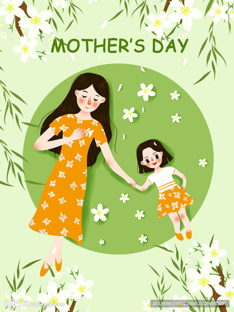 母亲节插画