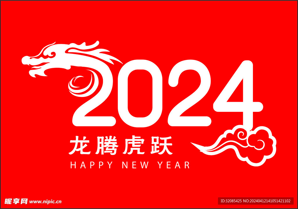 2024图标