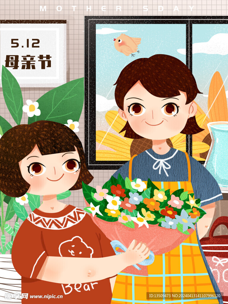 母亲节插画