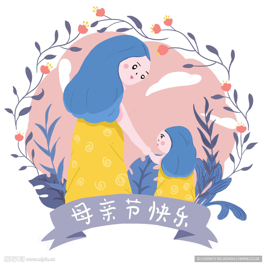 母亲节插画免扣素材