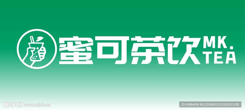 奶茶画面风格招牌