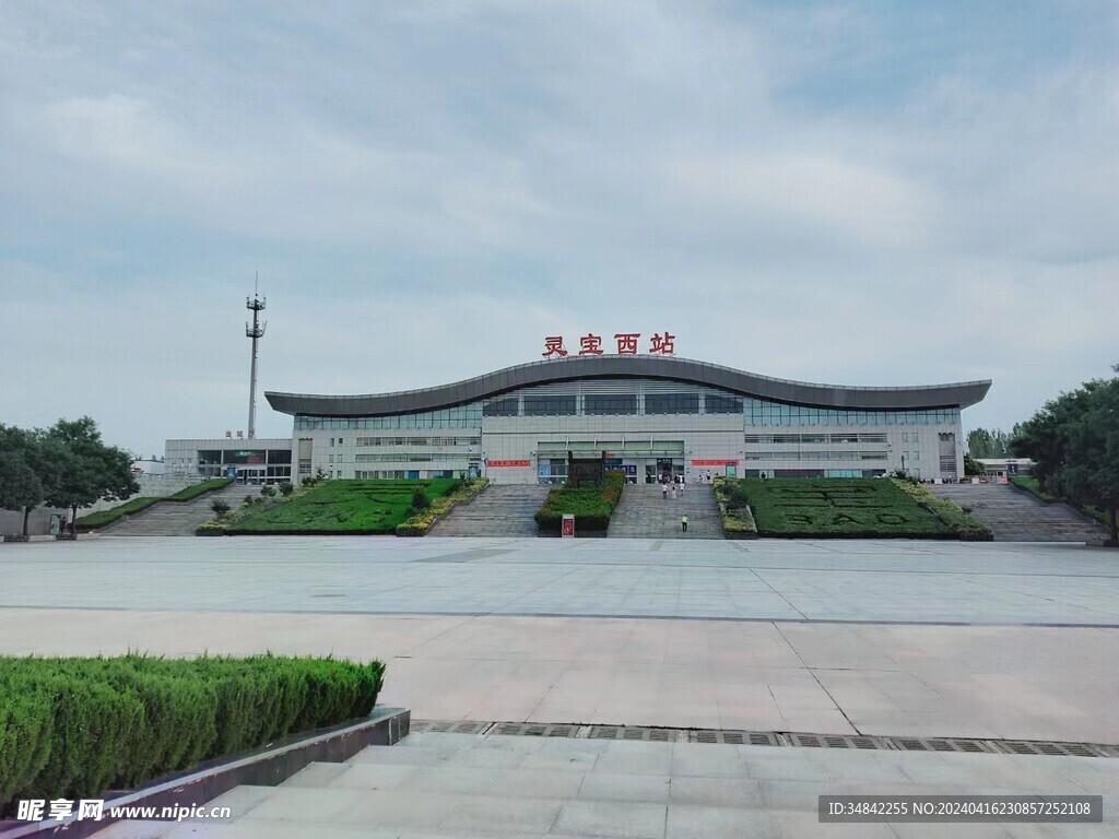 灵宝西站