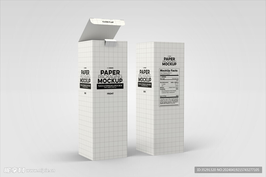 纸盒包装样机