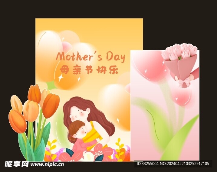 母亲节创意美陈