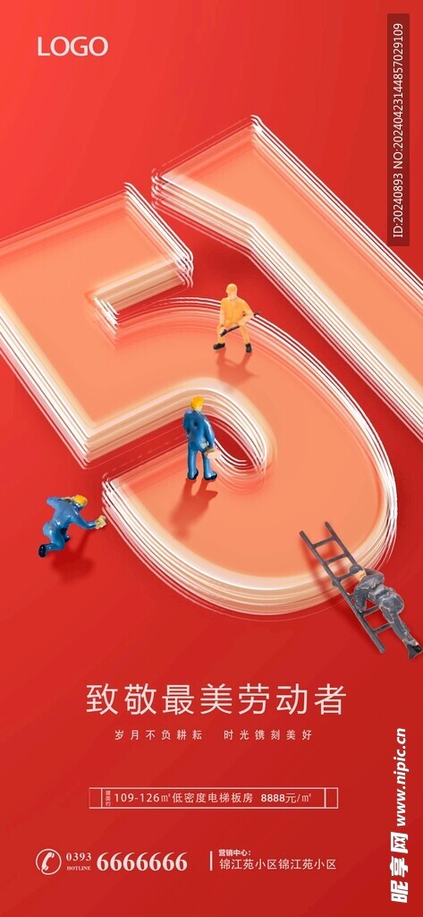  房地产五一单图