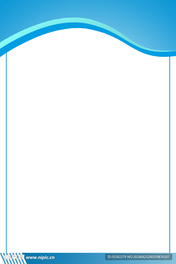 展板背景图蓝色