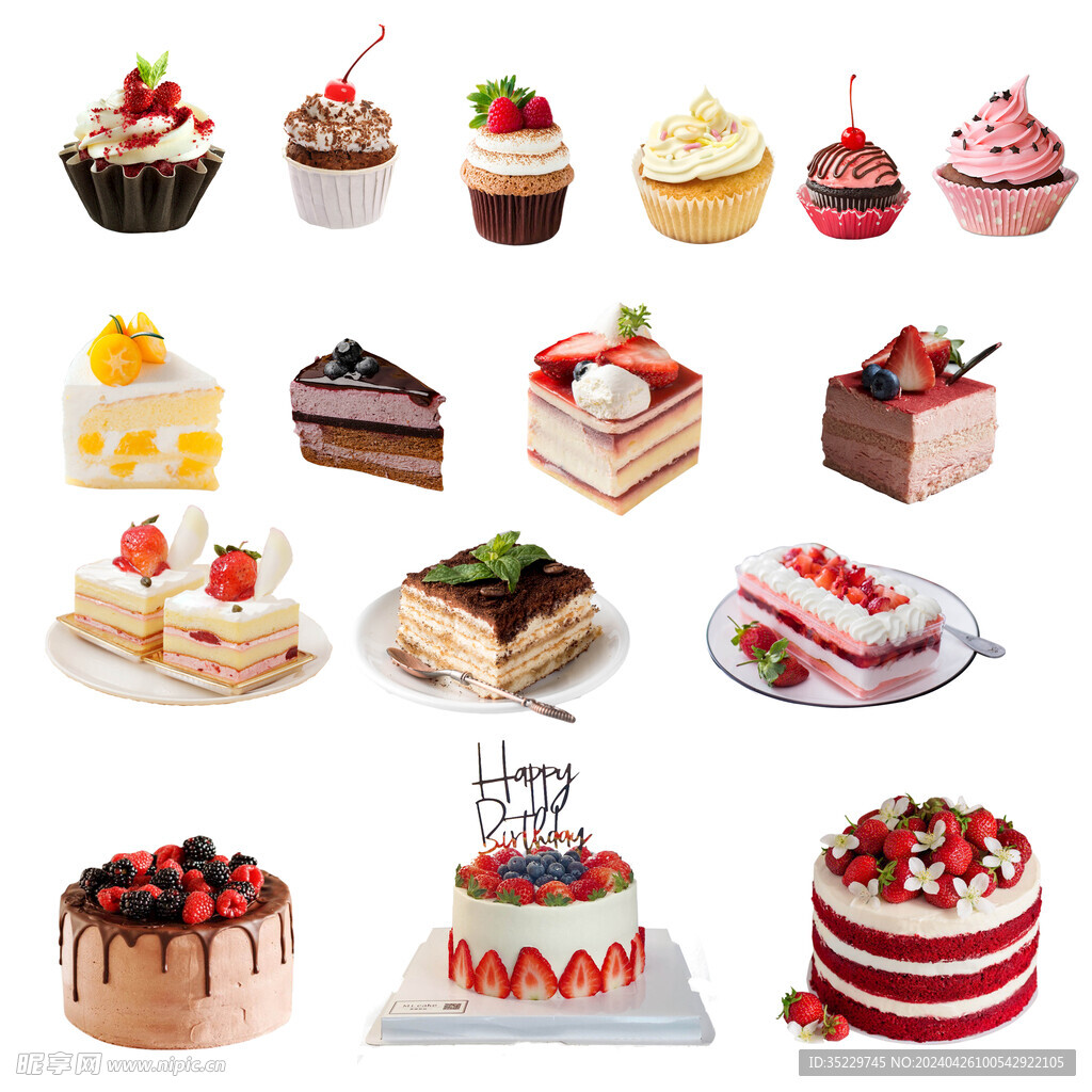蛋糕甜品免抠元素分层TIF 