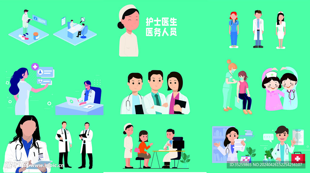医护人员插画