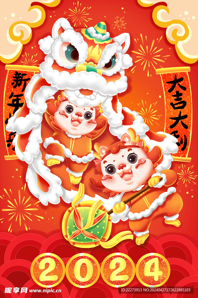 大气春节海报图片