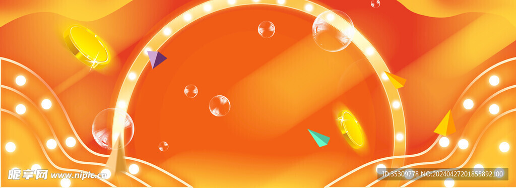 几何线条渐变背景