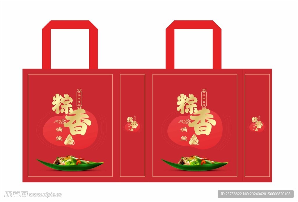 盛之源香粽覆膜袋帆布袋