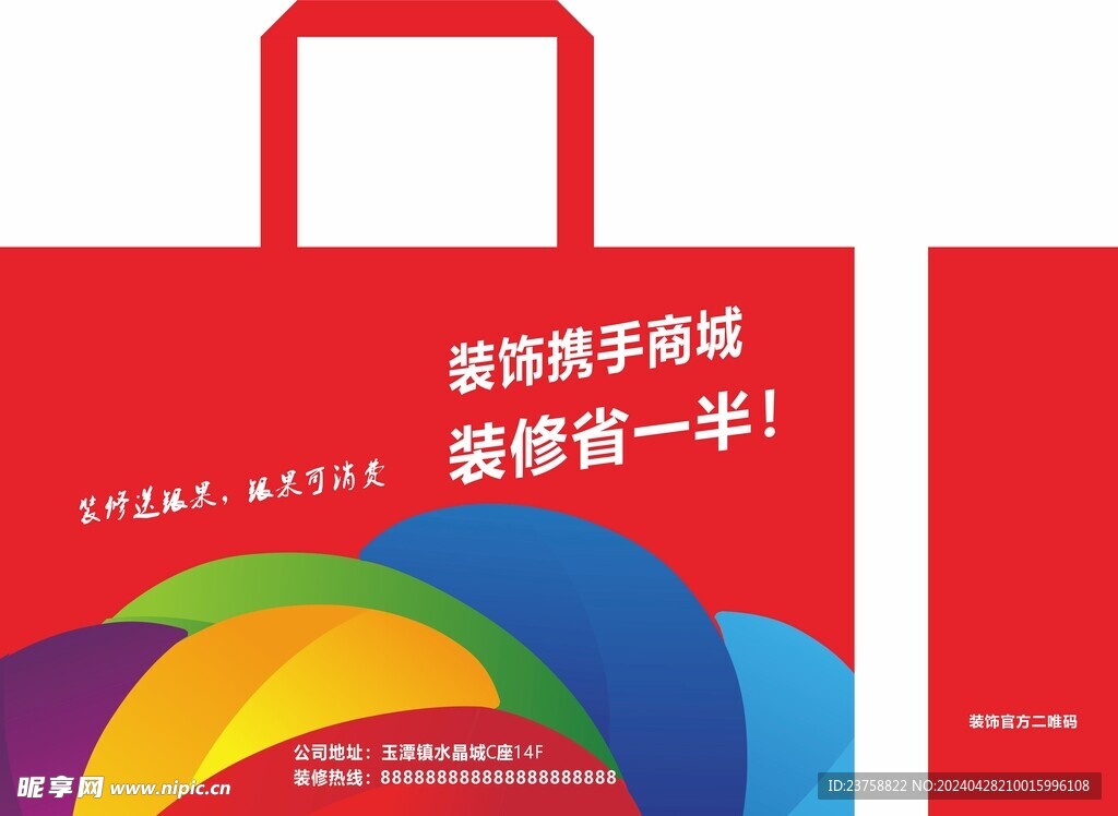 装饰公司覆膜袋帆布袋