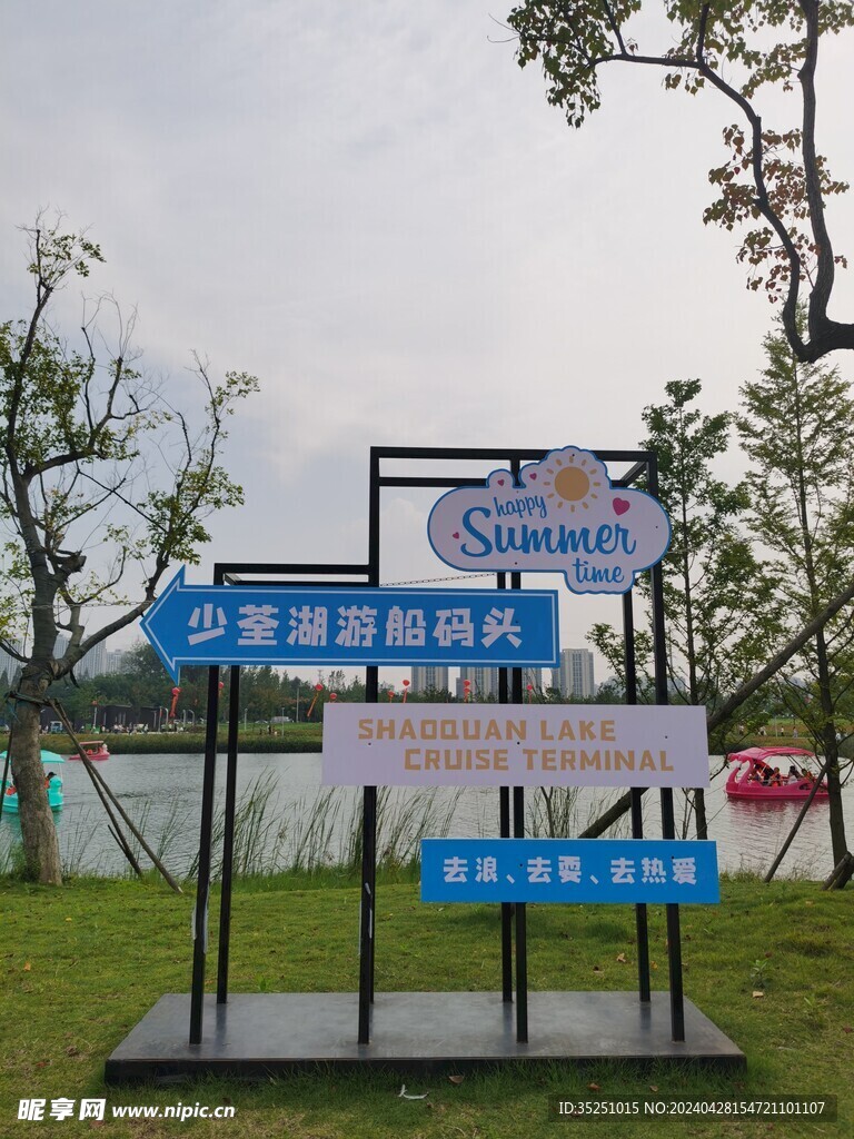 户外提示牌 景区标识牌