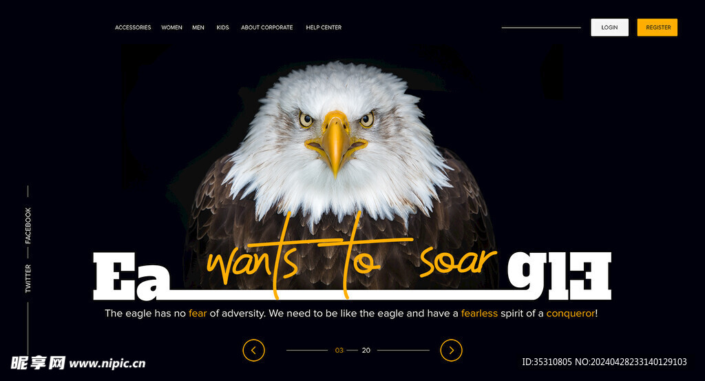 大气网站首页设计