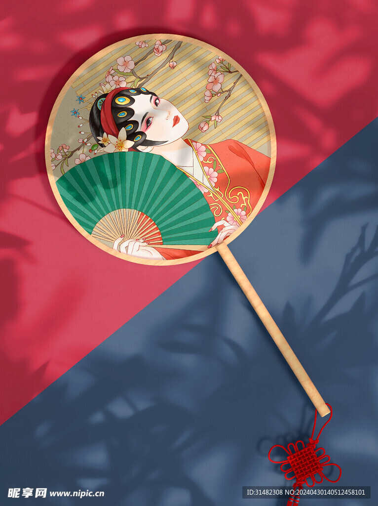 扇子纸扇团扇文创贴图样机