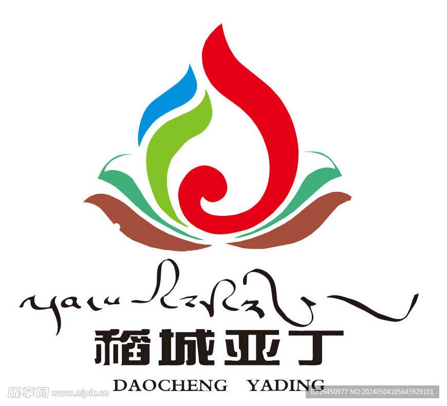 稻城亚丁logo