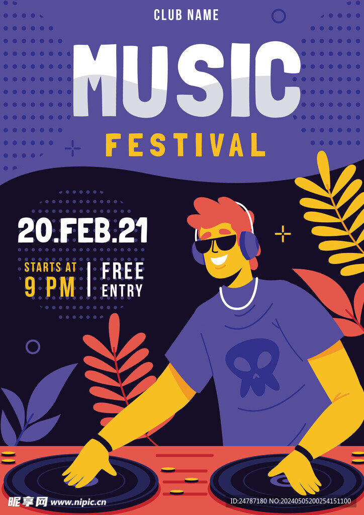 音乐节海报
