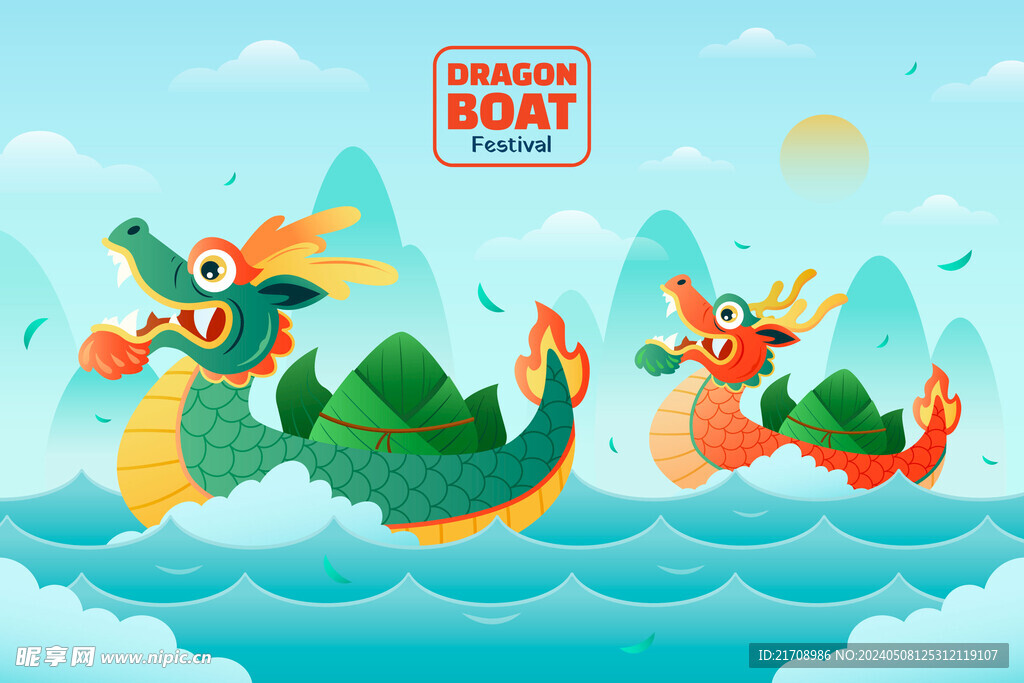 赛龙舟插画