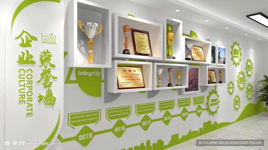 公司企业文化墙图片