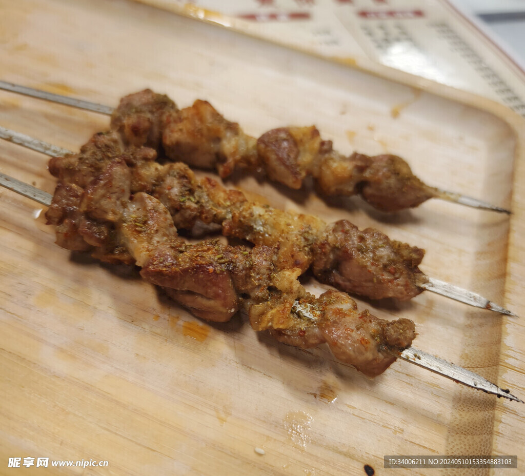烤羊肉串