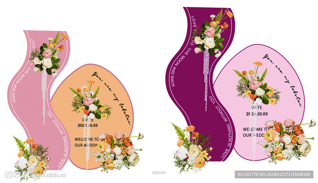 花艺 订婚 背景 布置 粉色