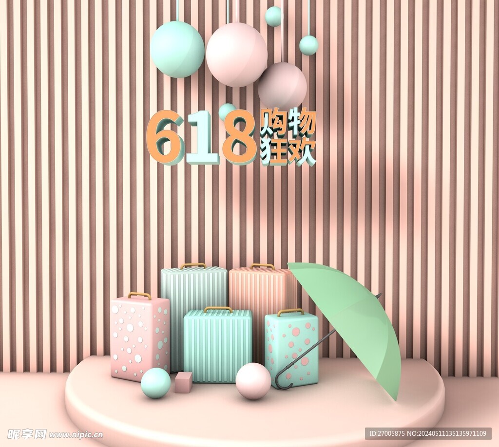 618购物狂欢C4D场景素材