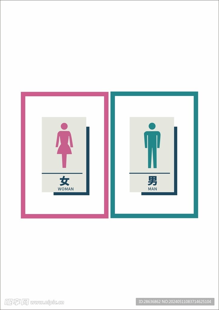 卫生间标识牌