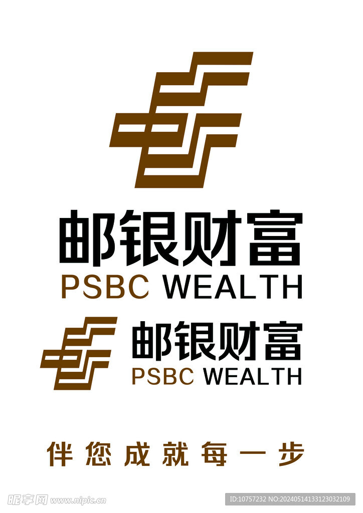 邮银财富LOGO高清分层