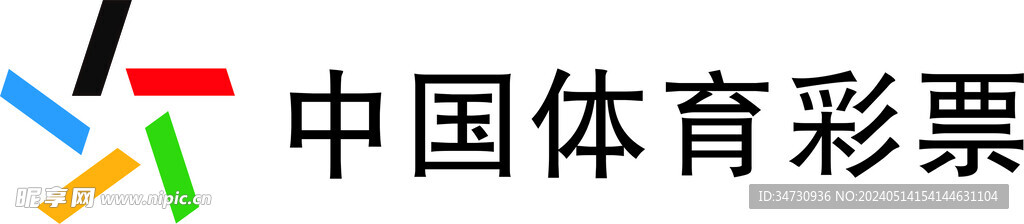 中国体育彩票