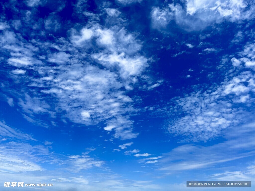 蓝天白云