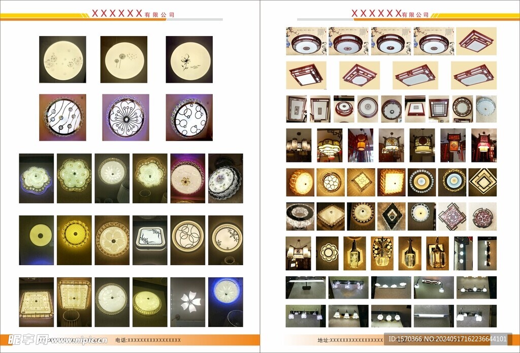 灯饰彩页