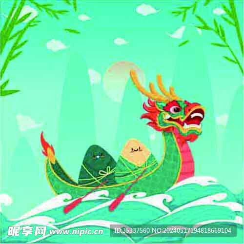 卡通端午龙舟