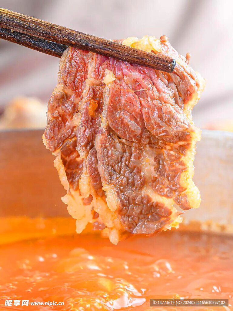 涮牛肉