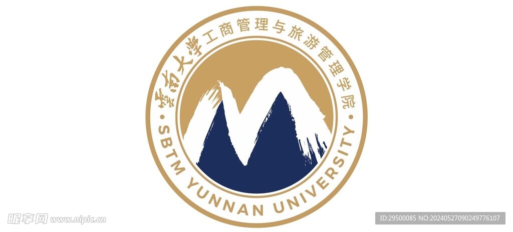 云南大学工商管理旅游管理