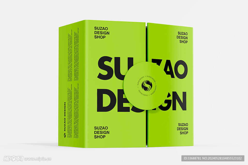 磁吸包装礼盒样机