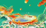 龙年大吉  端午龙舟  神龙