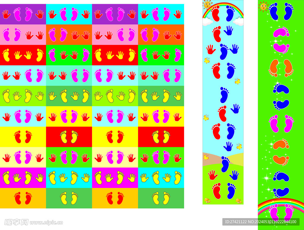手忙脚乱 幼儿园