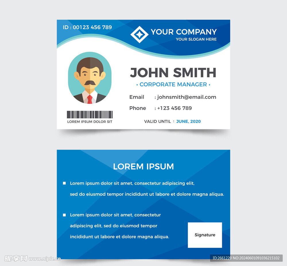 蓝色员工证件